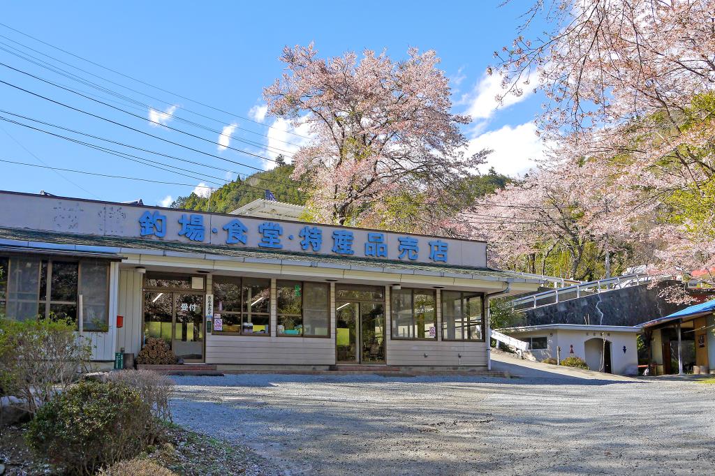上野原市営マス釣場 上野原市 レジャー・アウトドア 1