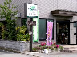 ブルーベリー館
