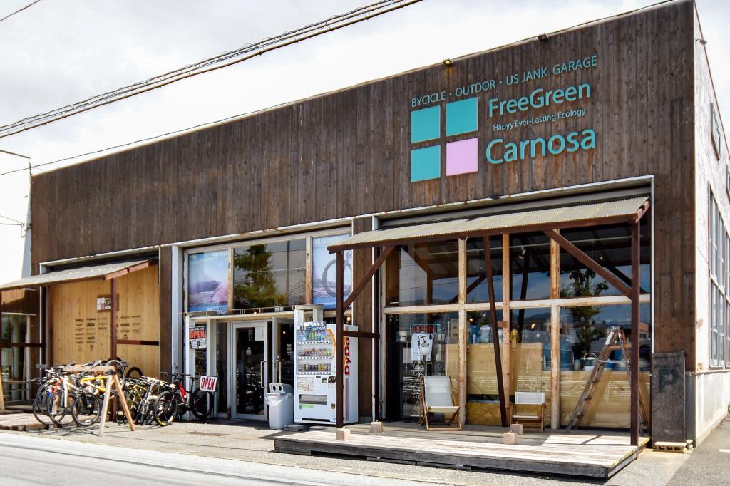 FreeGreen Carnosa 甲府市 スポーツ・アウトドア 1