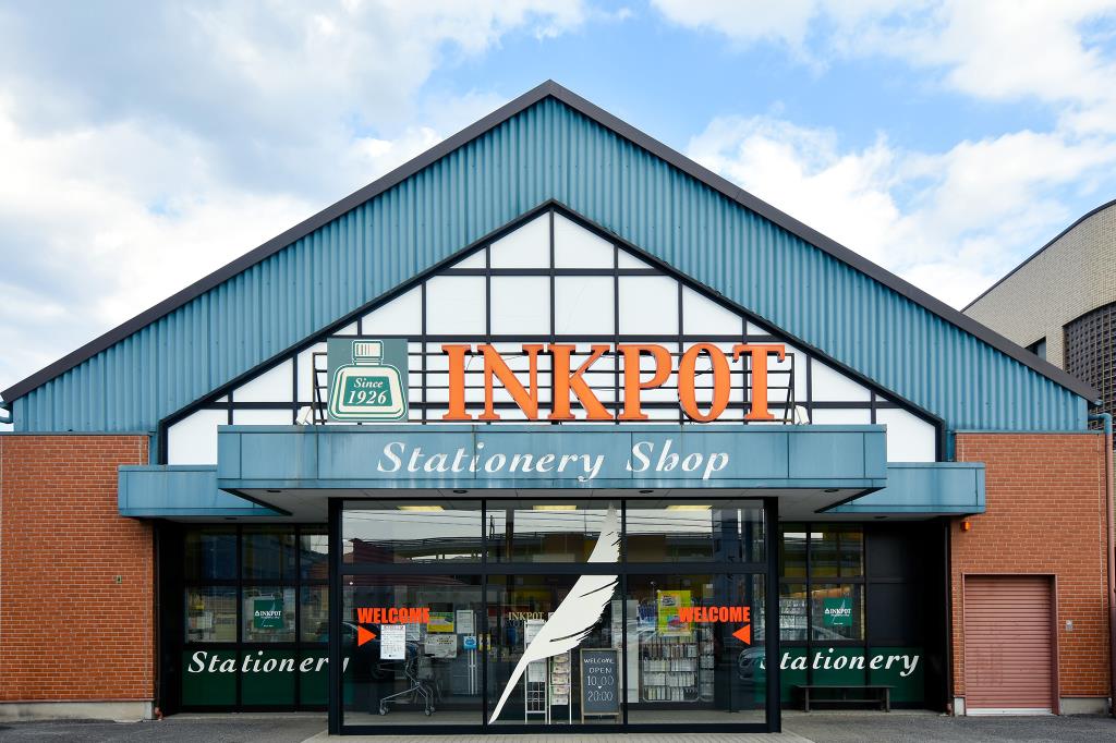 インクポット 石和店 石和町 雑貨 文房具 5