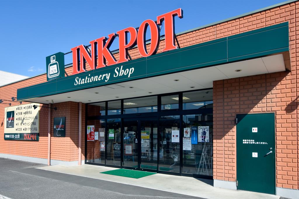 INKPOT 昭和店