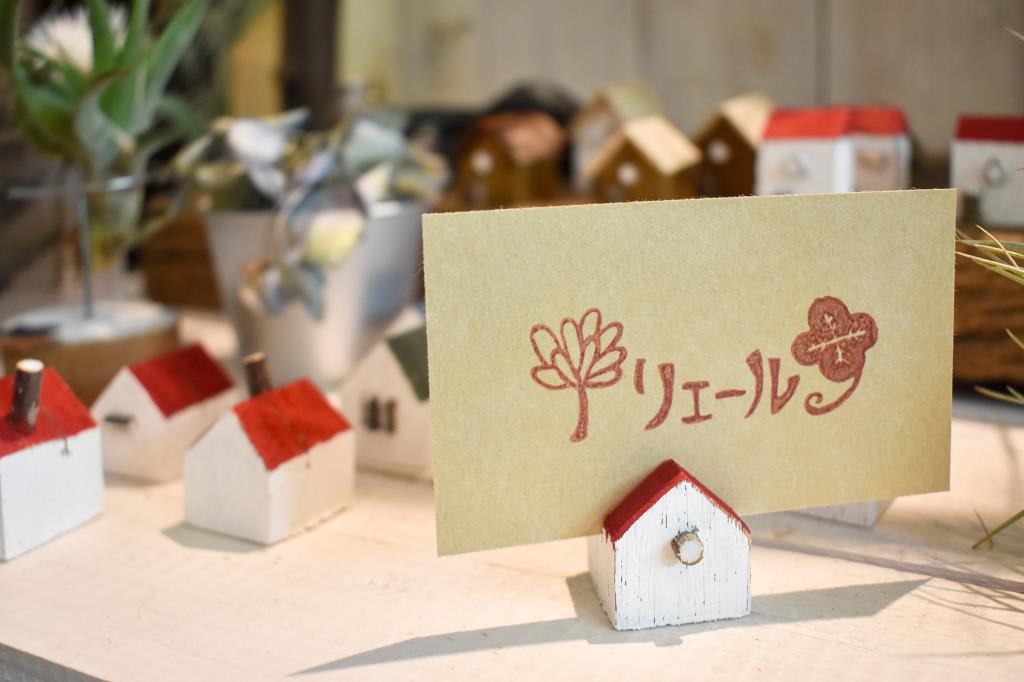 リエール 都留市 花 ガーデニング 花屋 5