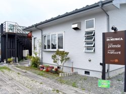 癒しのサロン ナチュール