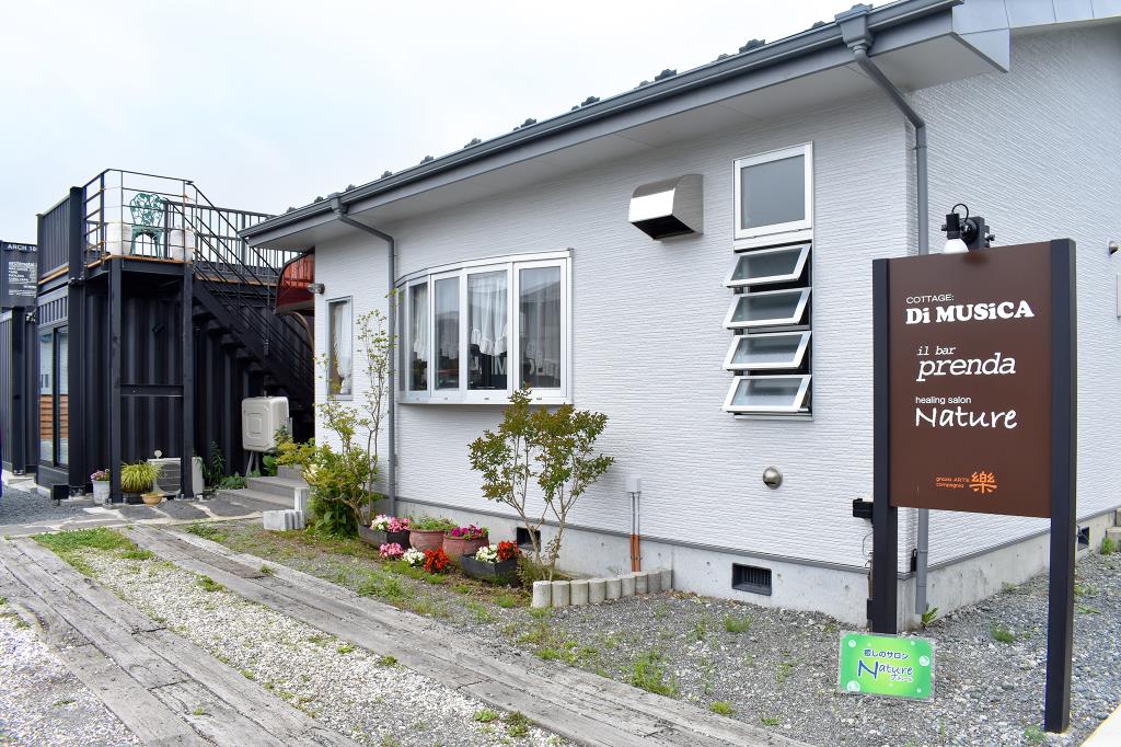 癒しのサロン ナチュール 富士河口湖町 ボディケア 1