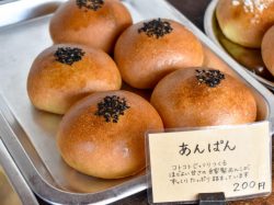 アデムク亭