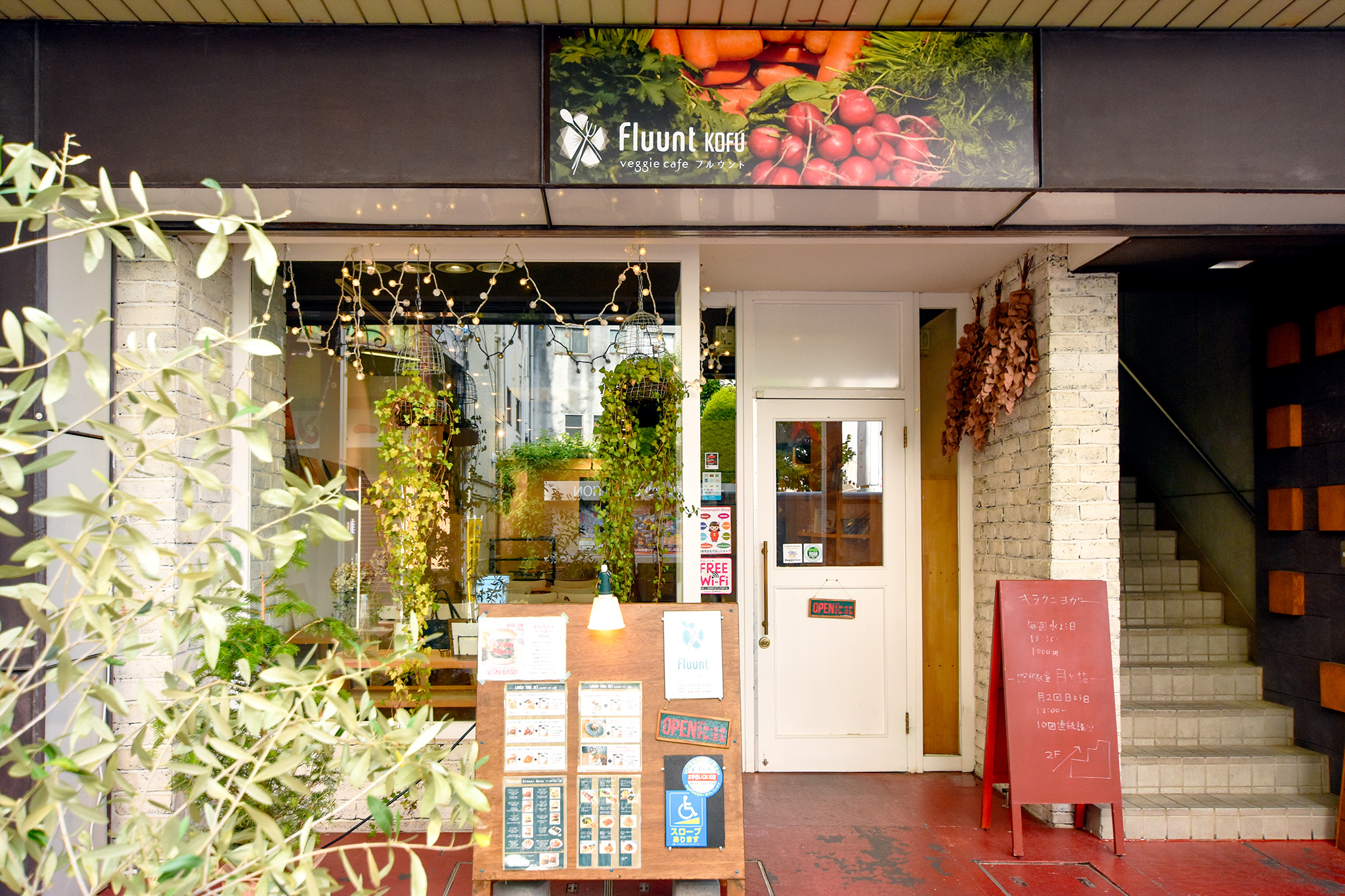 Fluunt KOFU フルウントコウフ 甲府市 洋食 カフェ オーガニック 5