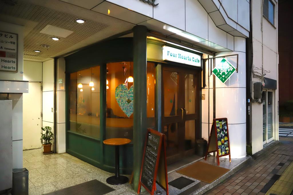 Four Hearts Cafe 甲府市 甲府駅 居酒屋 バー 5