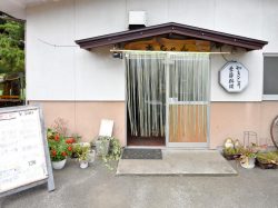 らんちちゅうちゃん 鳴沢村 和食 1