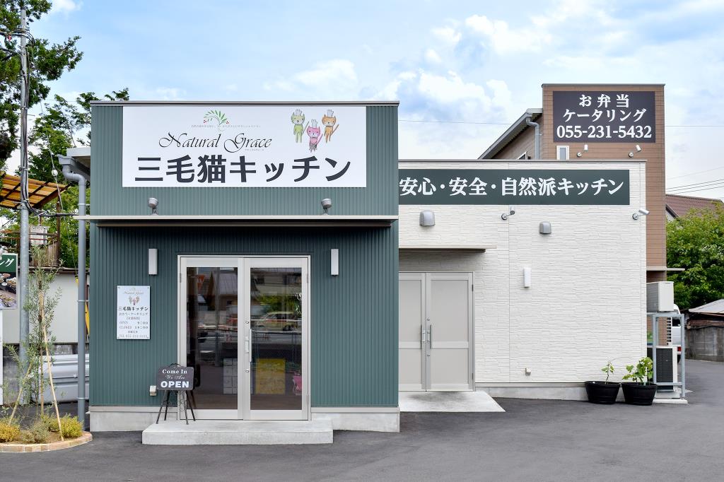 三毛猫キッチン 甲府市 テイクアウト デリバリー 5