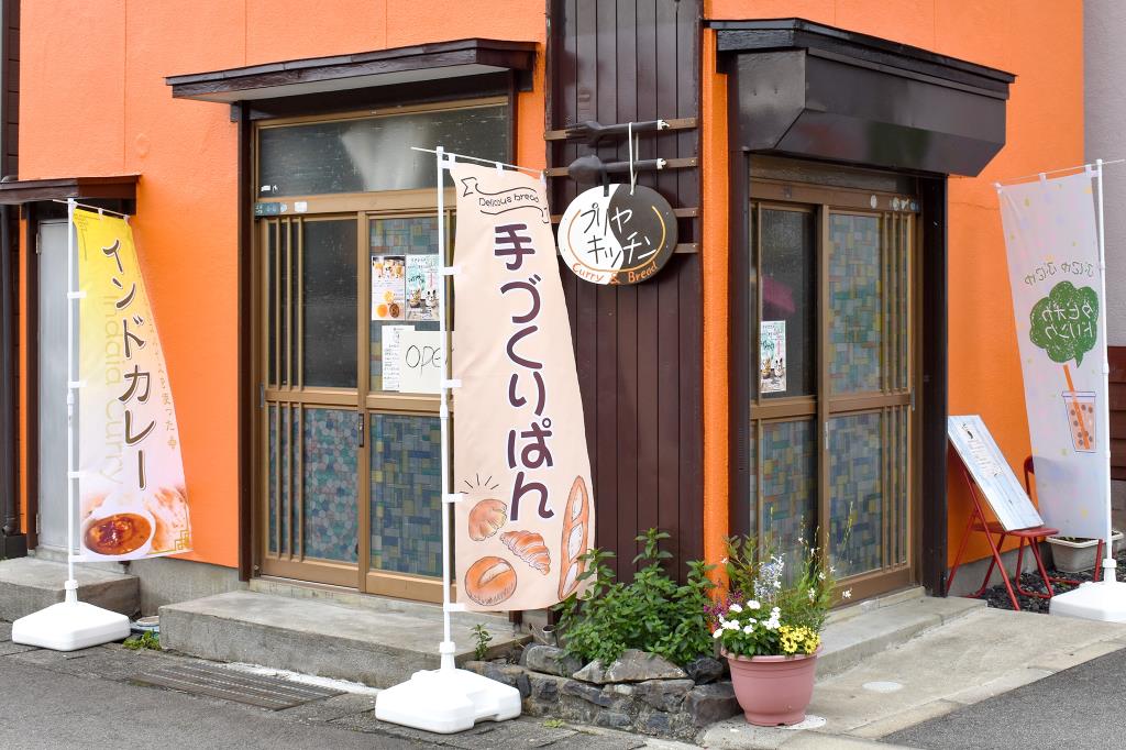 プリヤキッチン 都留市 カフェ 喫茶 5