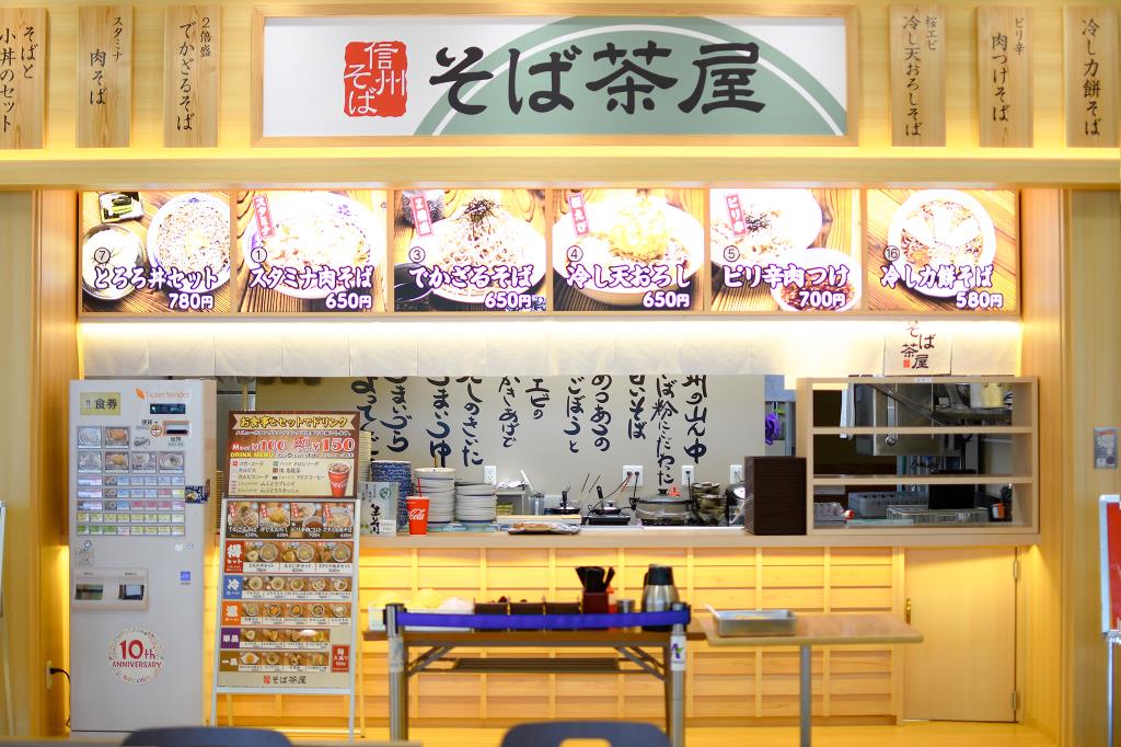 そば茶屋 ラザウォーク甲斐双葉店 甲斐市 和食 そば うどん 3