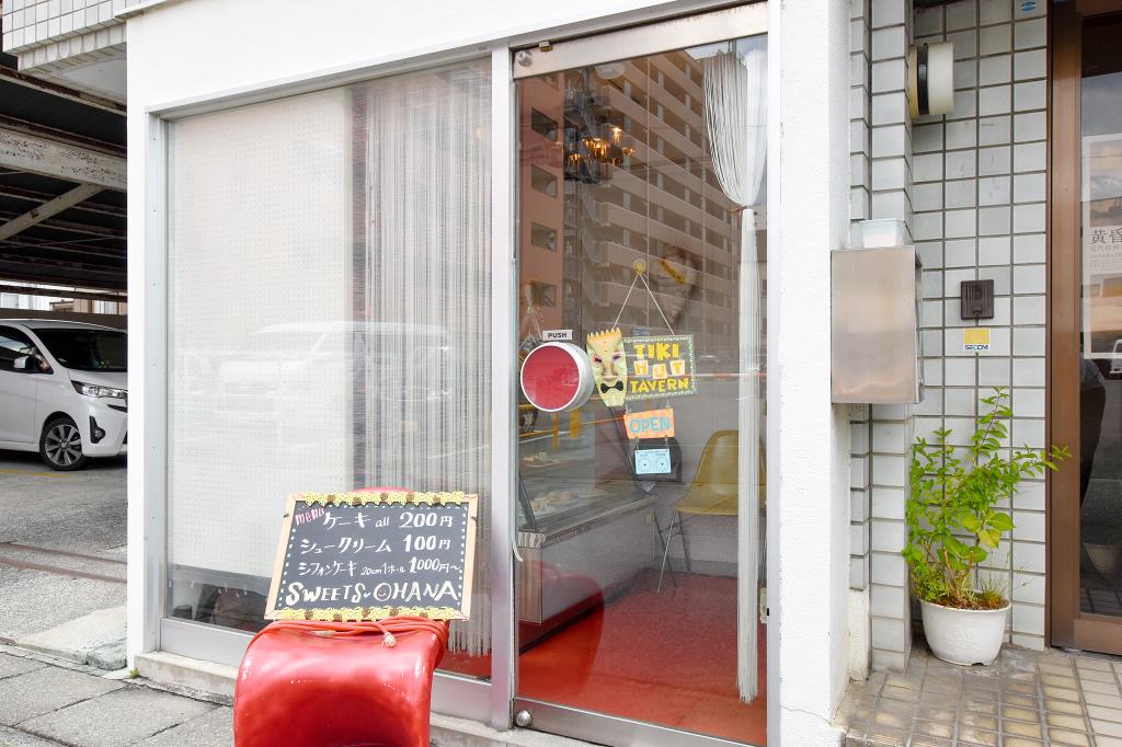 SWEETS OHANA 甲府市 スイーツ テイクアウト 5