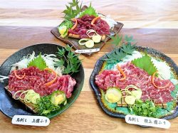 うまいもん家 身延町 和食 2