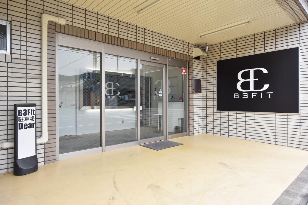 B3FIT 甲府城東店 甲府市 ジム・プール 1