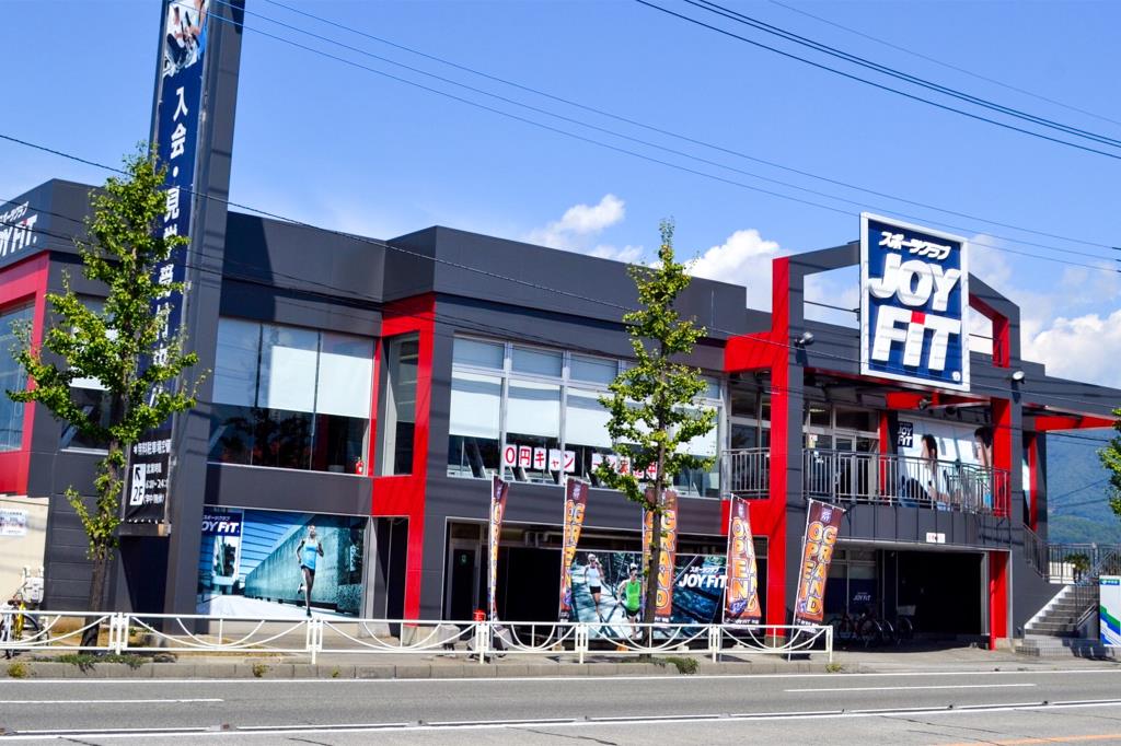 JOYFIT 甲府 ジョイフィット 甲府市 スポーツ フィットネス ジム 1