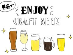 【Guru.10】クラフトビールを楽しもう♪