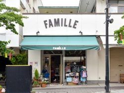 FAMILLE