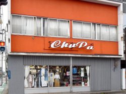 古着屋 ChuPa 甲府市 ファッション 5