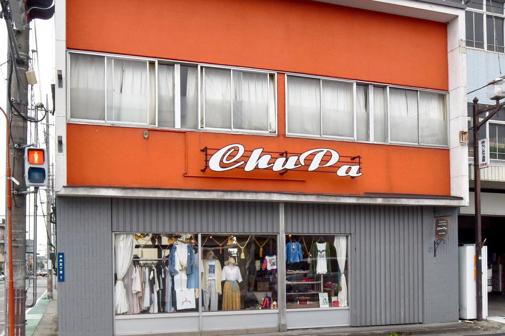 古着屋 ChuPa 甲府市 ファッション 5