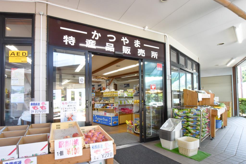 道の駅 かつやま 富士河口湖町 道の駅 SA PA 2