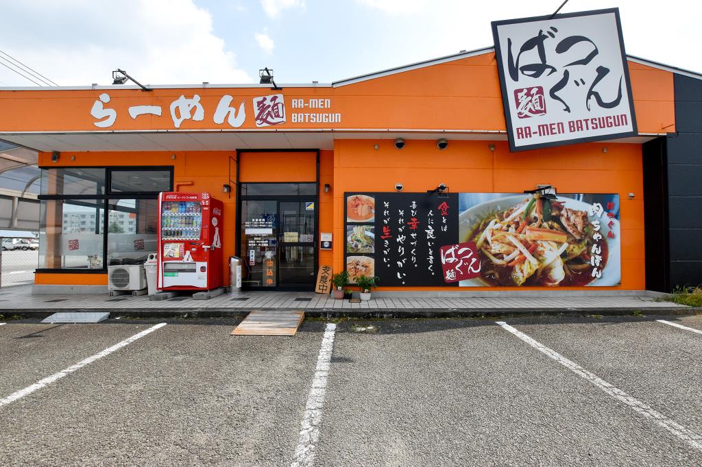 41ばつぐん 南アルプス市 ラーメン 5