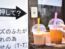 タピオカLABO　甲斐市　タピオカ5