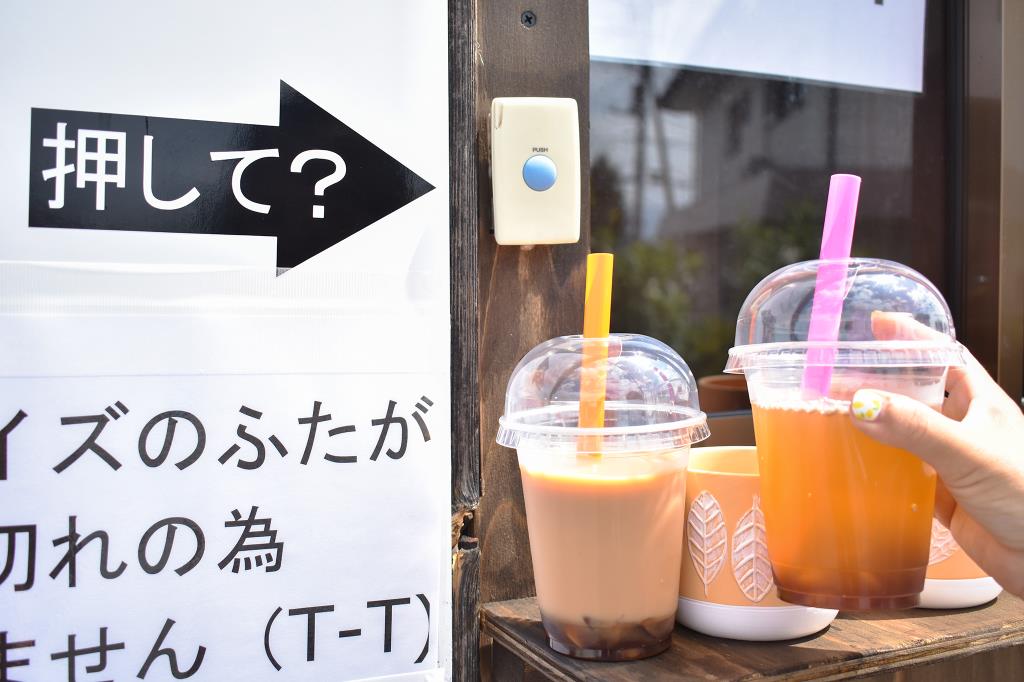 タピオカLABO　甲斐市　タピオカ5