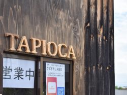 タピオカLABO　甲斐市　タピオカ2