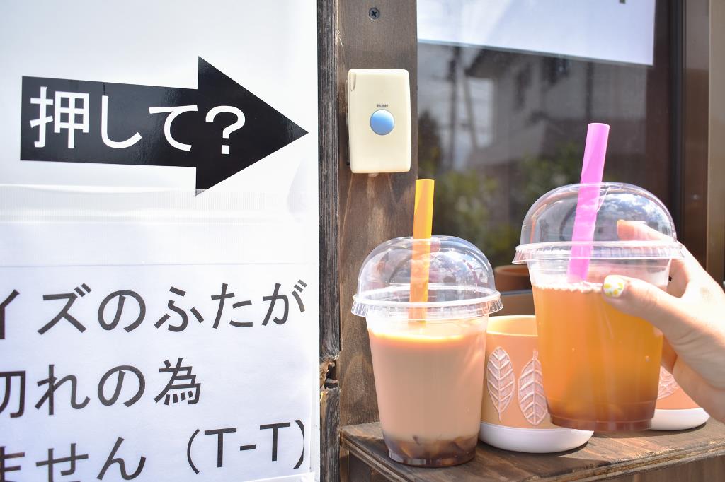 タピオカラボ3