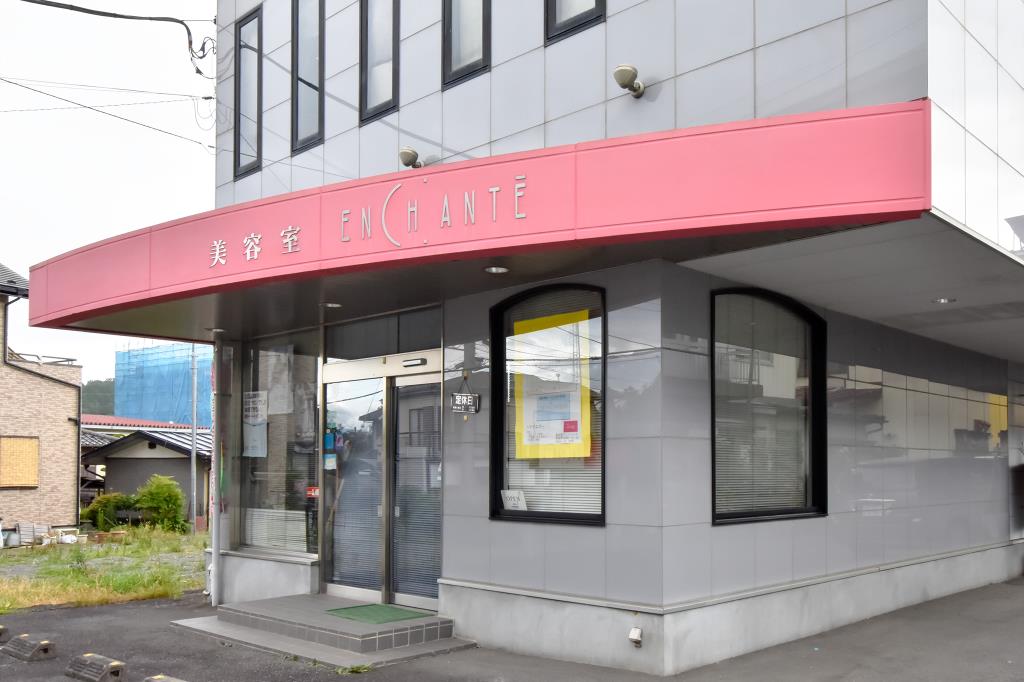 アンシャンテ 都留市 ヘア 1