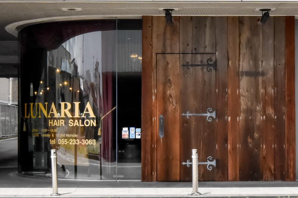 LUNARIA HAIR SALON 甲府市 甲府駅 ヘア 1