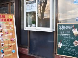 メイン café 山中湖村 スイーツ