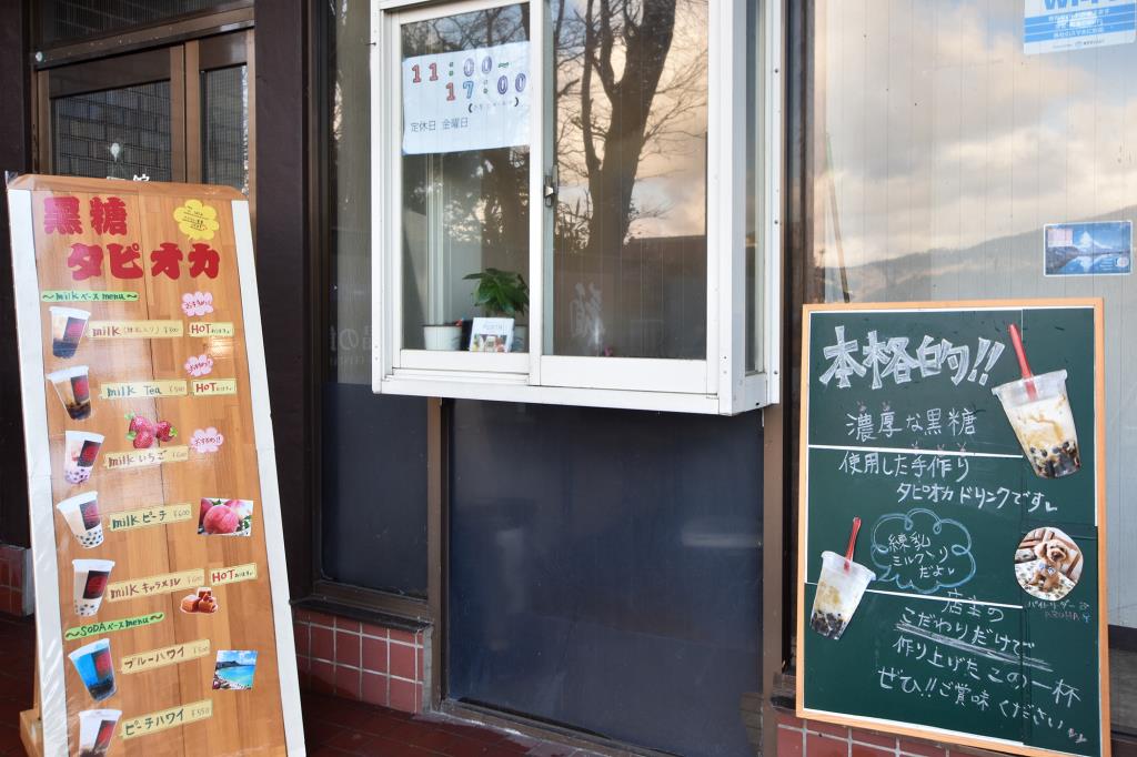 メイン café 山中湖村 スイーツ