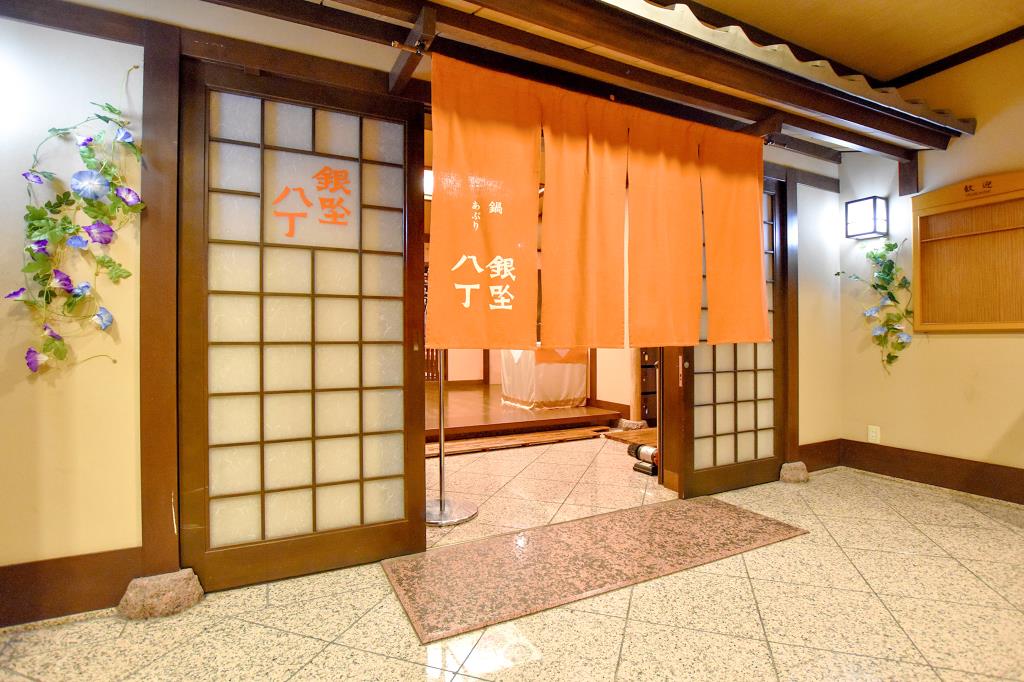 甲府ワシントンホテルプラザ 銀座八丁 甲府市 居酒屋 5