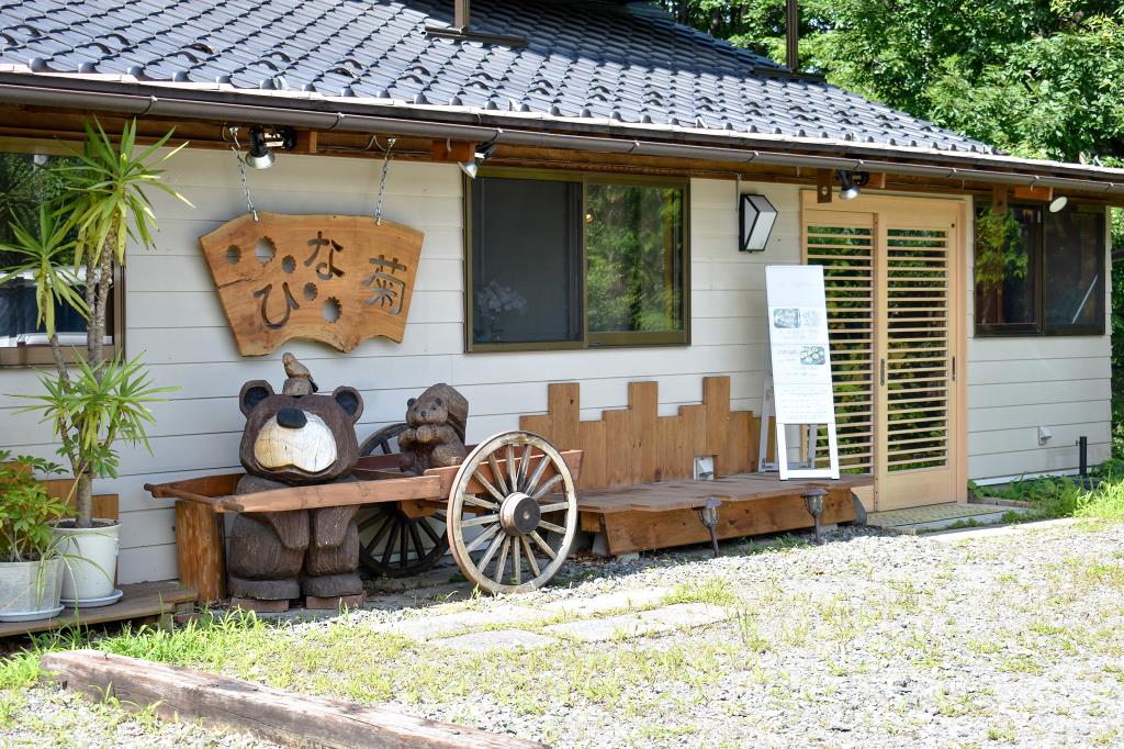 和食処 ひな菊 北杜市 長坂町 和食 5
