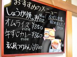 OYADO&私風kitchen ききょう 山中湖村 カフェ 喫茶 4