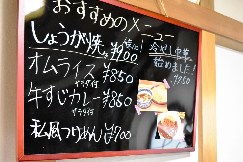 OYADO&私風kitchen ききょう 山中湖村 カフェ 喫茶 4
