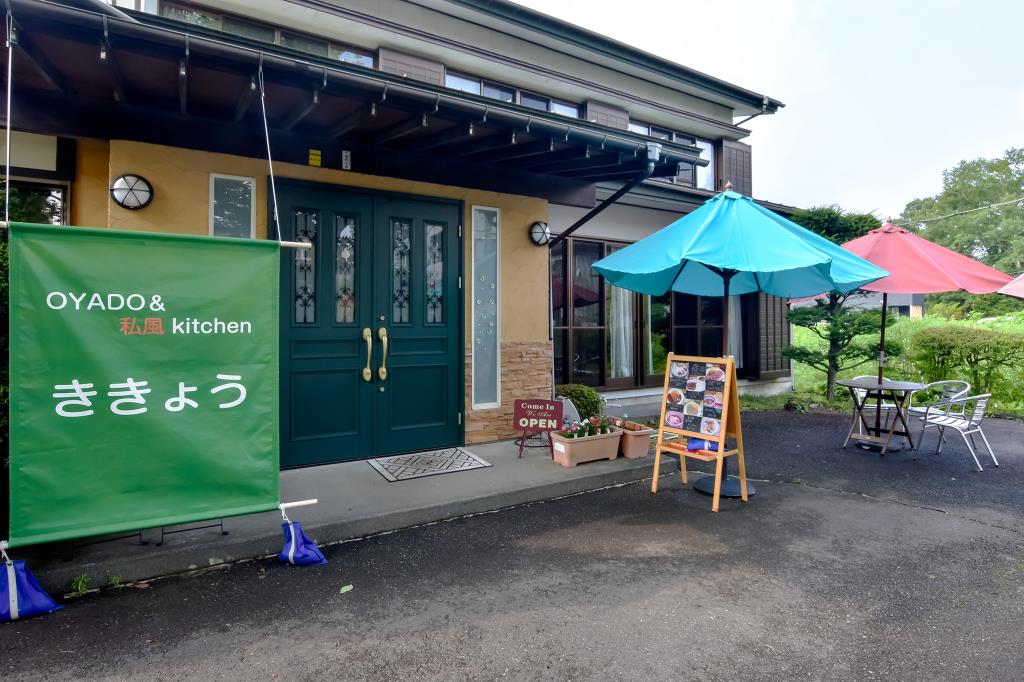 OYADO&私風kitchen ききょう 山中湖村 カフェ 喫茶 5