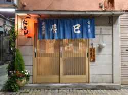 おでん 辰巳 甲府市 居酒屋 5