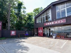 しじみラーメン メイン 山中湖村 中華 ラーメン 5