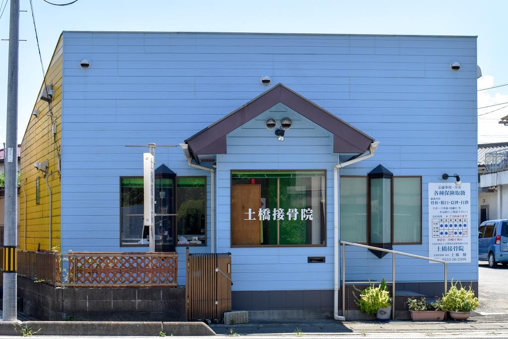 土橋接骨院 笛吹市 接骨 整骨 1