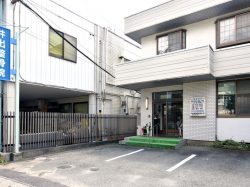 井出整骨院
