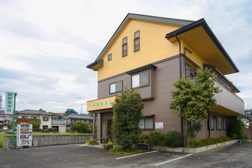 篠原整骨院 甲斐市 病院 1