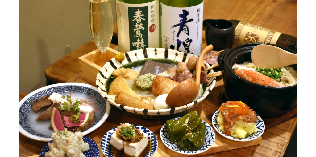 博多白湯おでん 湯ろやメインイメージ