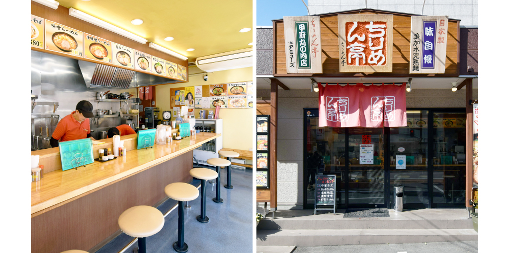 ちりめん亭の外観