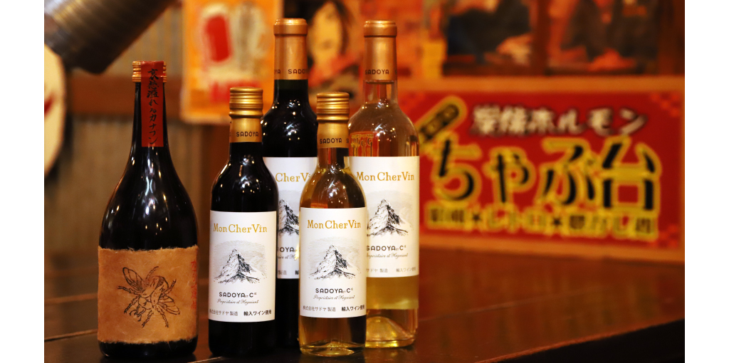 春日のちゃぶ台のお酒の紹介