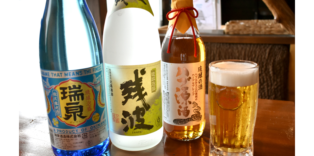 てだこ家のお酒の紹介