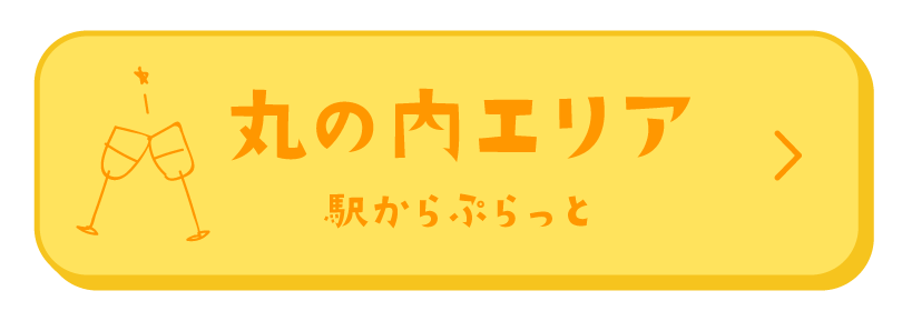 甲府駅南エリア