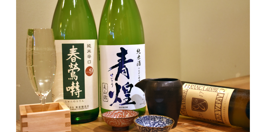 湯ろやのお酒の紹介