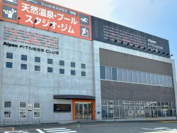 アルペンフィットネスクラブ甲府